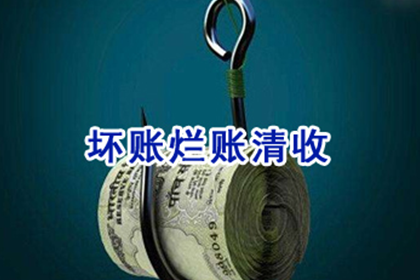 如何应对欠款问题：债务处理指南