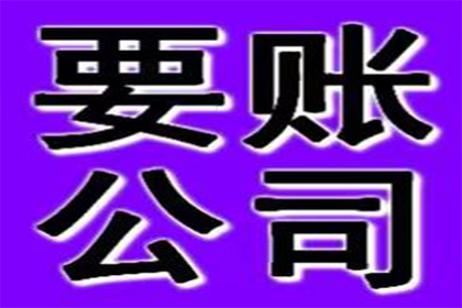 钱站逾期未还，面临法院诉讼？